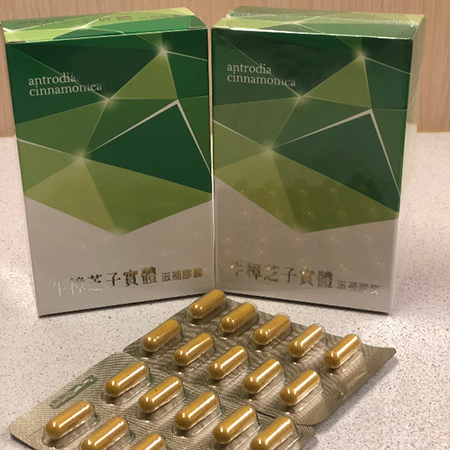 Antrodia Camphorata ক্যাপসুল - capsule