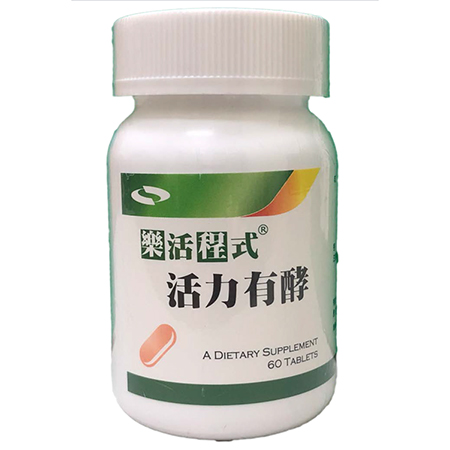 Enzymsupplement - Vital Enzyme