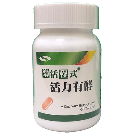 এনজাইম সাপ্লাইমেন্ট - Vital Enzyme
