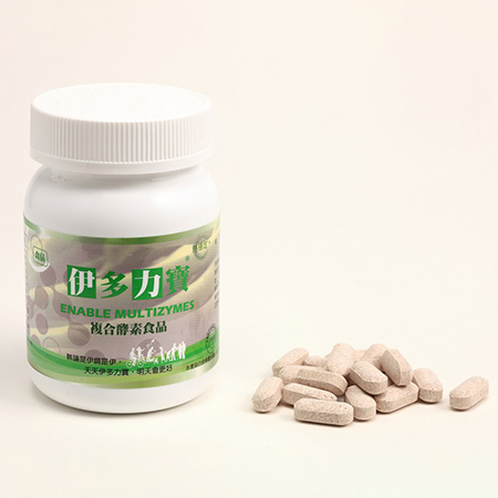 Multizyme-supplement - ENABLE MultiZymes